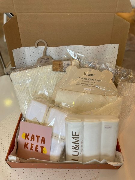 Basics Box-بوكس اساسيات كسوة الطفل